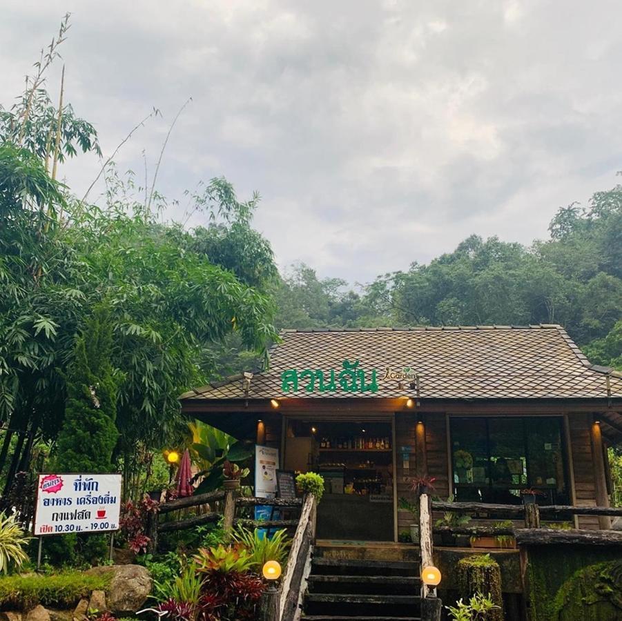 สวนฉัน Igarden Hotel Ban Pang Champi Kültér fotó