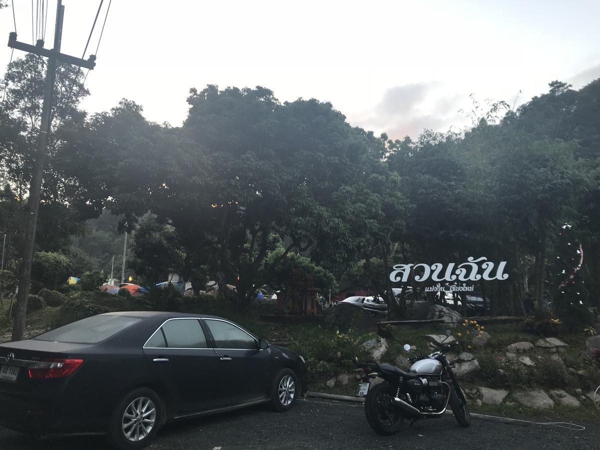 สวนฉัน Igarden Hotel Ban Pang Champi Kültér fotó