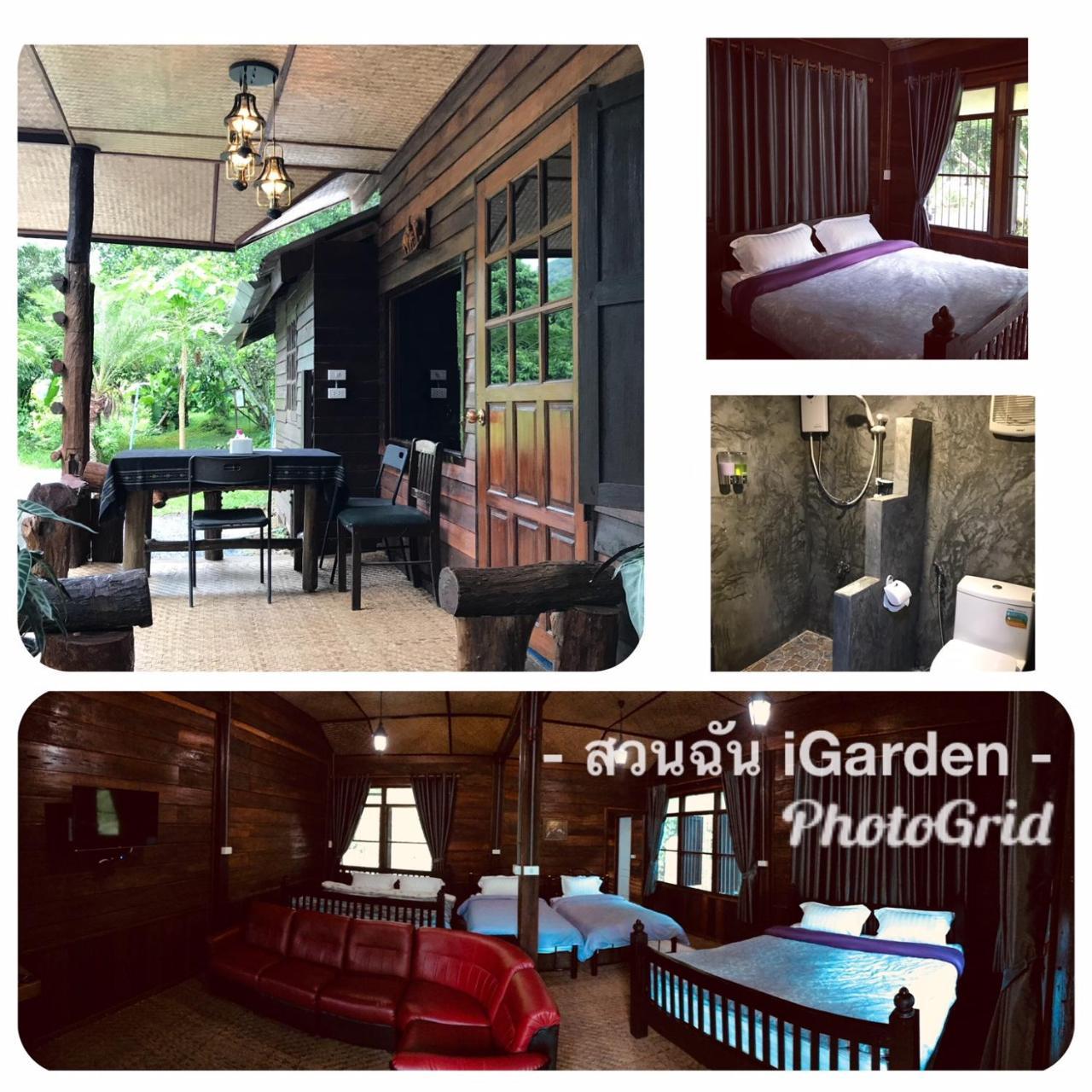 สวนฉัน Igarden Hotel Ban Pang Champi Kültér fotó